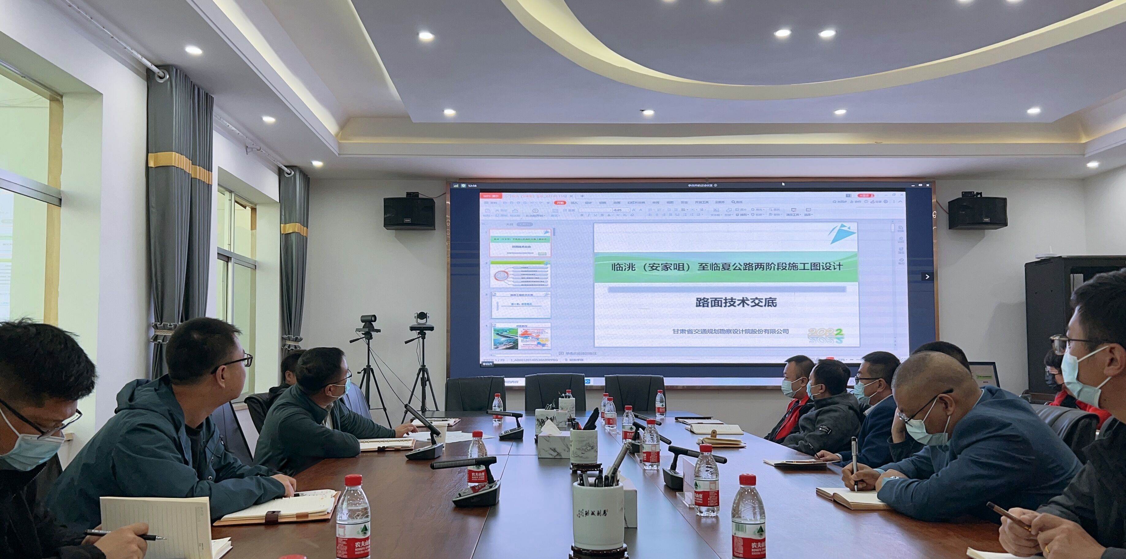 安臨項(xiàng)目辦組織召開路面工程技術(shù)交底視頻會(huì)議(1).jpg