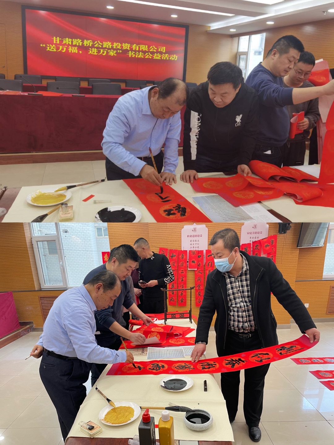 路投公司“送萬福、進萬家”活動(1).jpg