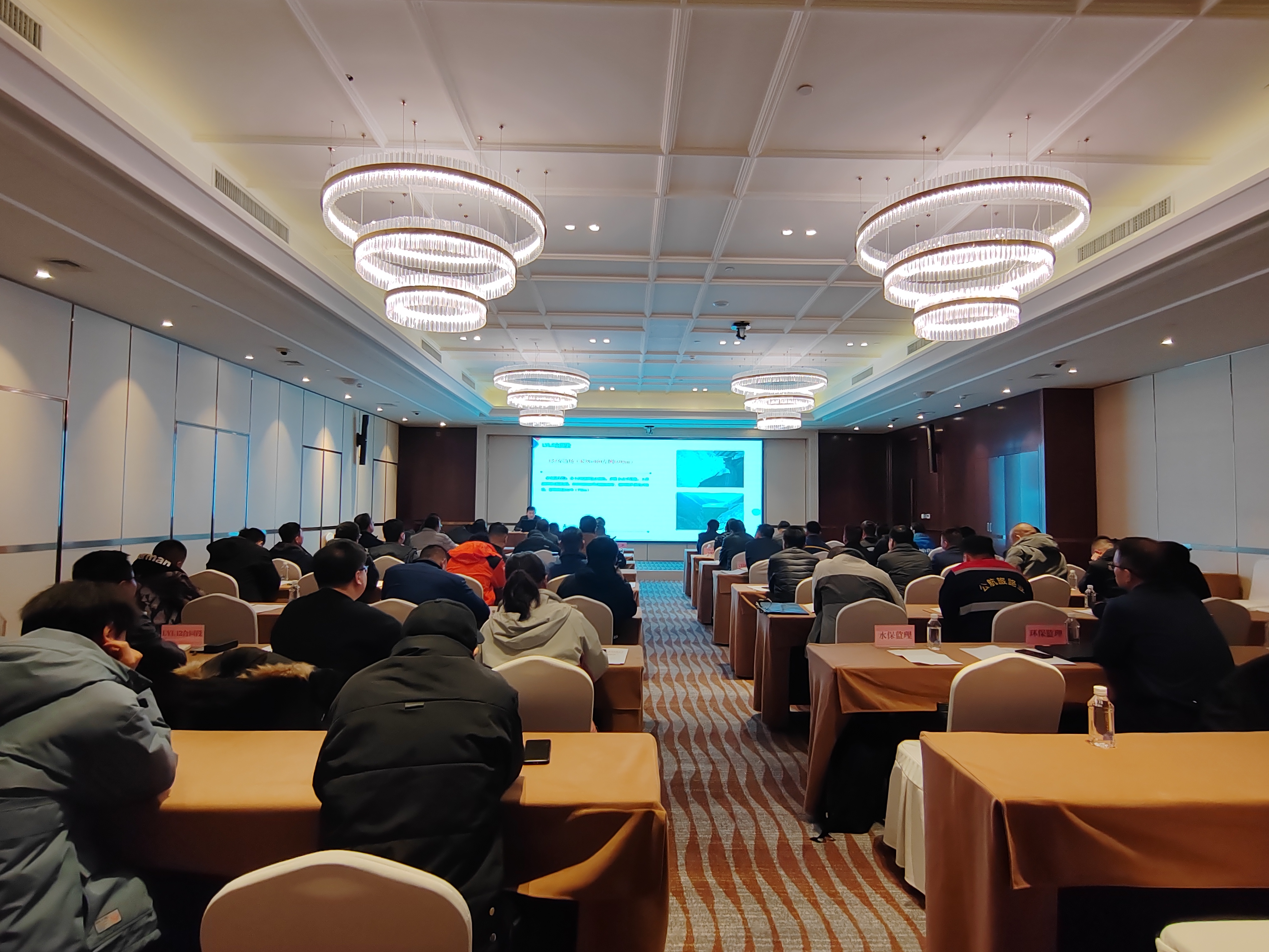 2024.3.14蘭永臨環(huán)水保技術交底培訓會議照片4(1).jpg 2024.3.14蘭永臨環(huán)水保技術交底培訓會議照片4(1).jpg